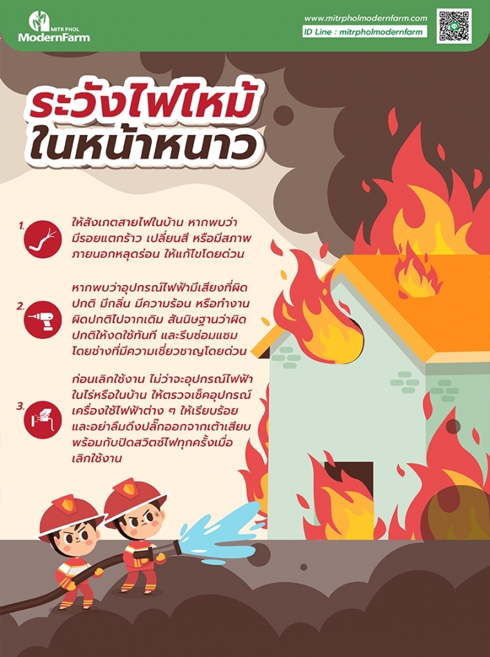IMG_1729.PNG