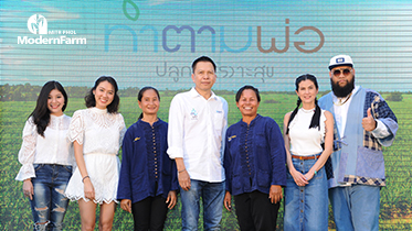 ทำตามรอยพ่อ ปลูก เพ(ร)าะสุข Farmer’s Market